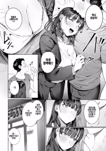 Page 4 of Super frustration - preview thumbnail
