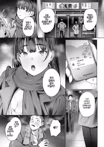 Page 5 of Super frustration - preview thumbnail