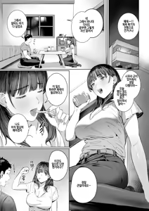 Page 7 of Super frustration - preview thumbnail
