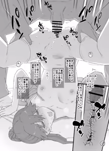 Page 6 of C105 Rakugaki Omakebon - preview thumbnail