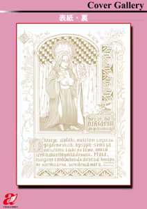Page 211 of Seiinbo Birgitta - Holy lewd mother Birgitta | 聖淫母碧爾吉塔 - preview thumbnail