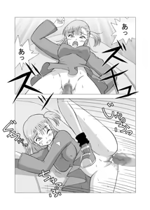 Page 16 of Dukkon Bakkon Kai! - preview thumbnail