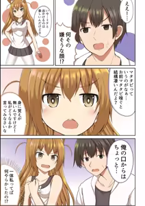 Page 397 of まさma part 1 - preview thumbnail