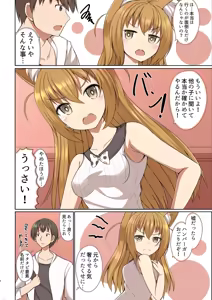 Page 398 of まさma part 1 - preview thumbnail