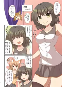 Page 400 of まさma part 1 - preview thumbnail