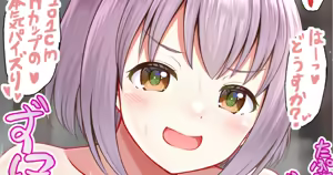 Page 581 of まさma part 1 - preview thumbnail