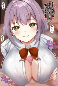 Page 967 of まさma part 1 - preview thumbnail