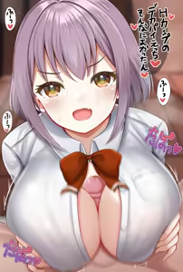 Page 968 of まさma part 1 - preview thumbnail