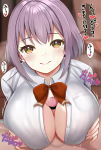 Page 975 of まさma part 1 - preview thumbnail