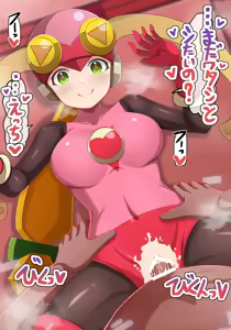 Page 1381 of まさma part 2 - preview thumbnail