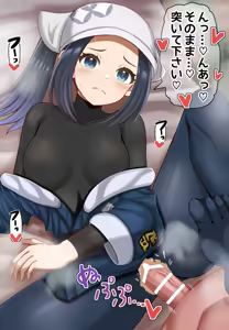 Page 475 of まさma part 2 - preview thumbnail