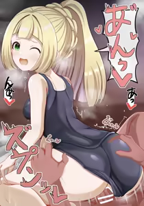 Page 236 of まさma part 3 - preview thumbnail