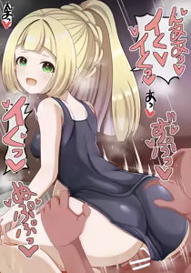 Page 242 of まさma part 3 - preview thumbnail
