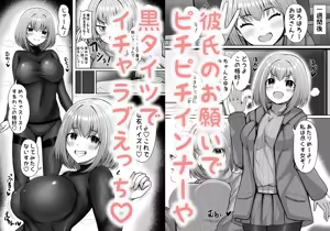 Page 643 of まさma part 3 - preview thumbnail