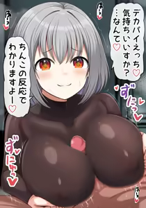 Page 653 of まさma part 3 - preview thumbnail