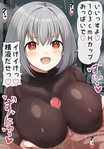 Page 654 of まさma part 3 - preview thumbnail