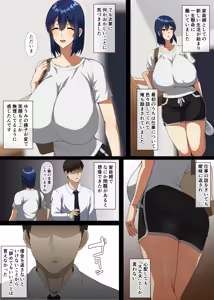 Page 3 of Watashi ga Anata o Sasaeru kara...♥ - preview thumbnail