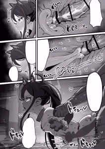 Page 15 of Key to Honki Tanetsuke Kedamono Koubi Suru Hon - preview thumbnail