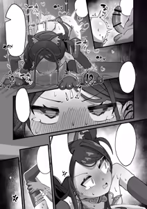 Page 16 of Key to Honki Tanetsuke Kedamono Koubi Suru Hon - preview thumbnail