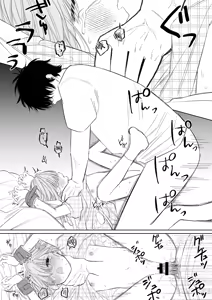 Page 14 of Natsu no Kageri | 夏日阴霾 - preview thumbnail