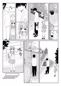 Page 6 of Natsu no Kageri | 夏日阴霾 - preview thumbnail