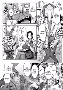 Page 16 of Nanidemo Keisokusuru Rikeijoshi Hakari-san | 무엇이든 계측하는 이과녀 하카리씨 - preview thumbnail