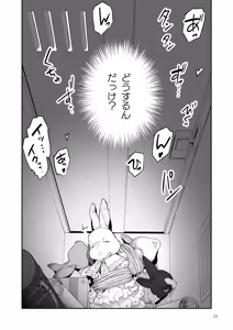 Page 23 of Soratobu Usagi 8 may,be happiness - preview thumbnail
