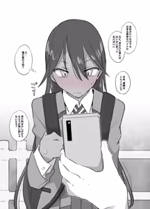 Page 3 of Wari no ii Baito. - preview thumbnail