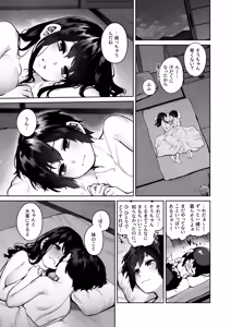 Page 79 of Otona ni Naru Natsu -Oboetate H ni Dohamari suru Inaka OneShota- (decensored) - preview thumbnail