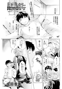Page 121 of Action Pizazz 2025-06 - preview thumbnail
