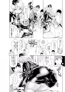Page 123 of Action Pizazz 2025-06 - preview thumbnail