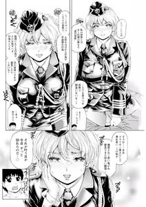 Page 124 of Action Pizazz 2025-06 - preview thumbnail