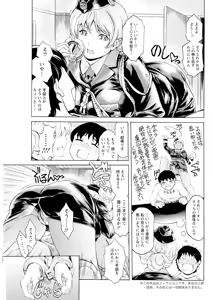 Page 125 of Action Pizazz 2025-06 - preview thumbnail