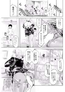 Page 133 of Action Pizazz 2025-06 - preview thumbnail