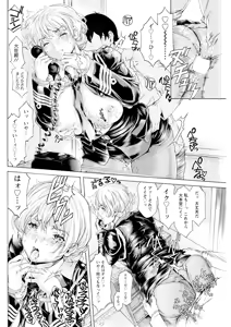 Page 134 of Action Pizazz 2025-06 - preview thumbnail