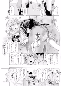 Page 135 of Action Pizazz 2025-06 - preview thumbnail