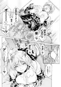 Page 136 of Action Pizazz 2025-06 - preview thumbnail