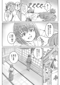 Page 141 of Action Pizazz 2025-06 - preview thumbnail