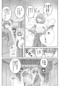 Page 142 of Action Pizazz 2025-06 - preview thumbnail