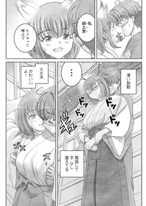 Page 143 of Action Pizazz 2025-06 - preview thumbnail
