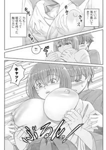 Page 145 of Action Pizazz 2025-06 - preview thumbnail