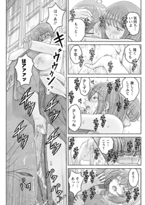 Page 149 of Action Pizazz 2025-06 - preview thumbnail