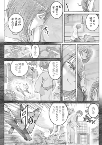 Page 157 of Action Pizazz 2025-06 - preview thumbnail