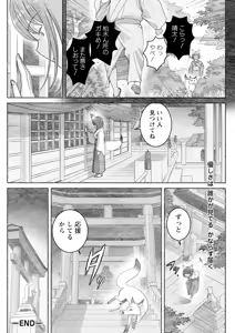 Page 158 of Action Pizazz 2025-06 - preview thumbnail