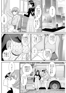 Page 160 of Action Pizazz 2025-06 - preview thumbnail