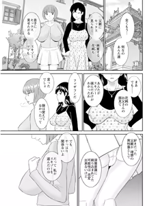 Page 175 of Action Pizazz 2025-06 - preview thumbnail