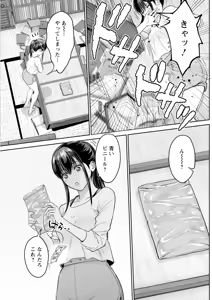 Page 201 of Action Pizazz 2025-06 - preview thumbnail