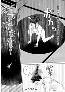 Page 214 of Action Pizazz 2025-06 - preview thumbnail