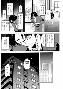 Page 216 of Action Pizazz 2025-06 - preview thumbnail