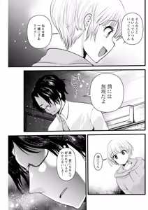 Page 219 of Action Pizazz 2025-06 - preview thumbnail